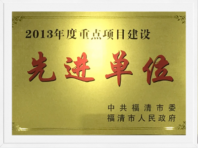 j9数字站(中国集团)公司官网