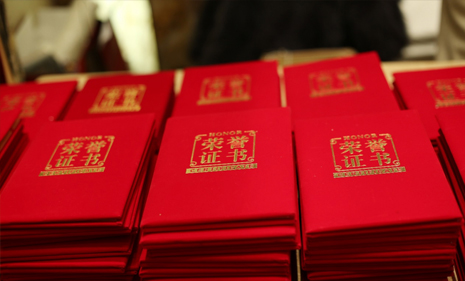 j9数字站(中国集团)公司官网