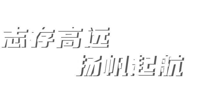 j9数字站(中国集团)公司官网