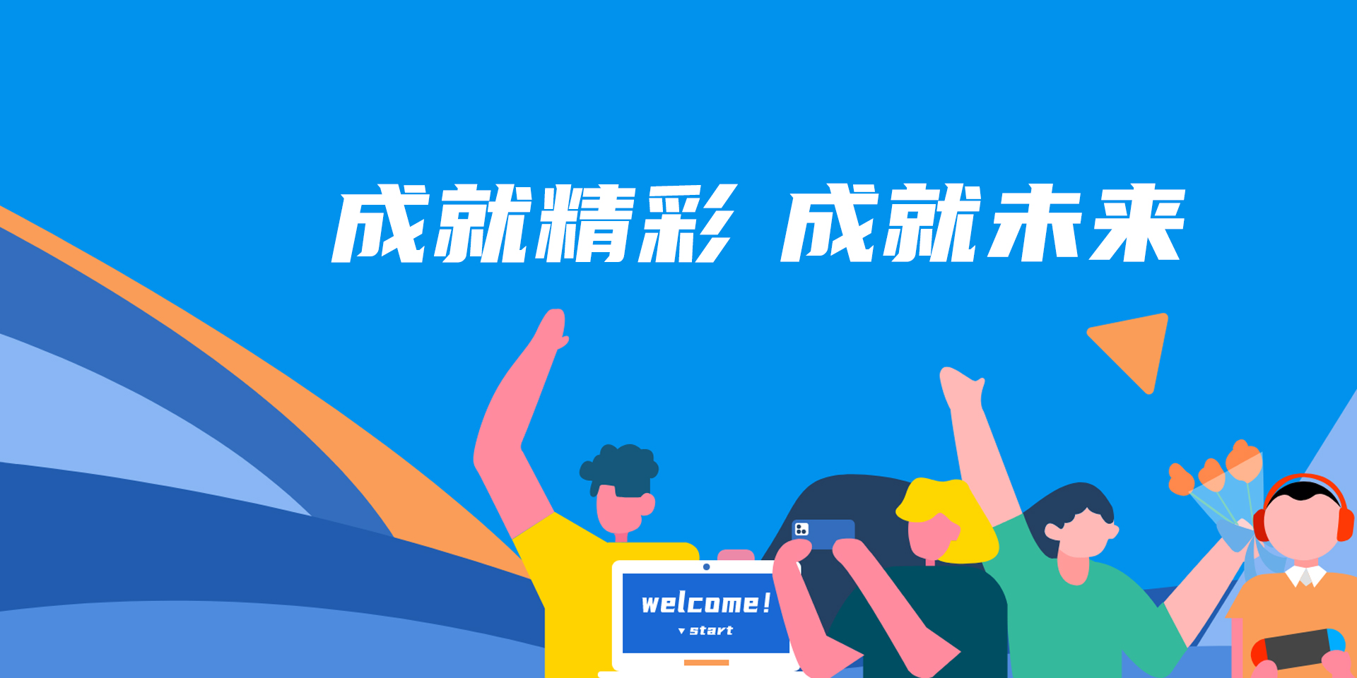 j9数字站(中国集团)公司官网