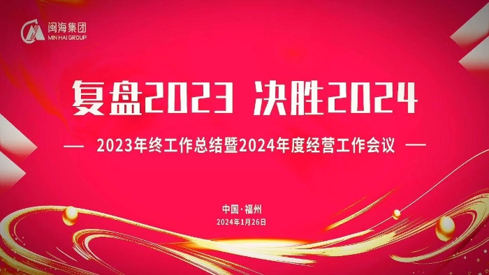 j9数字站(中国集团)公司官网