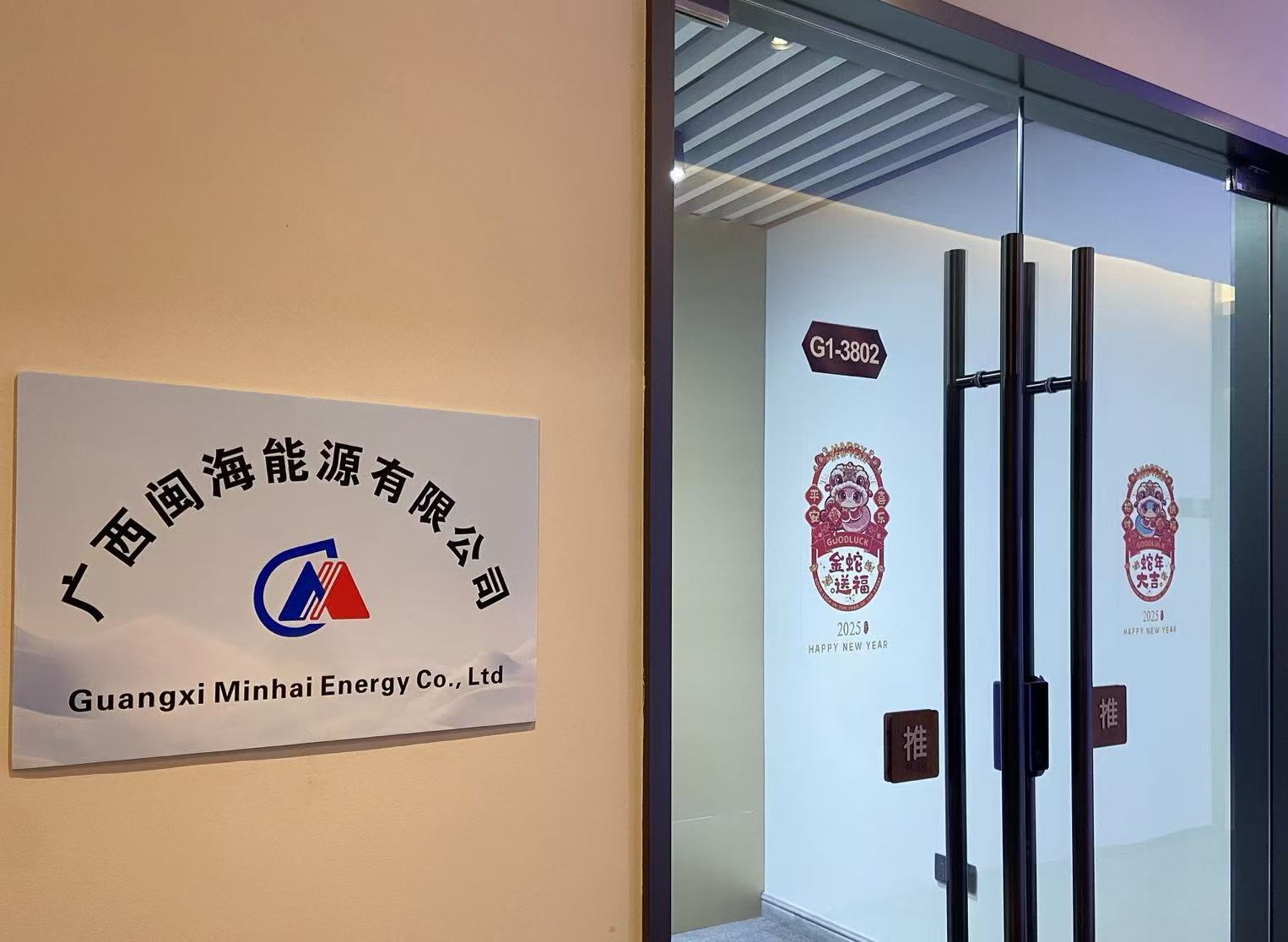 j9数字站(中国集团)公司官网