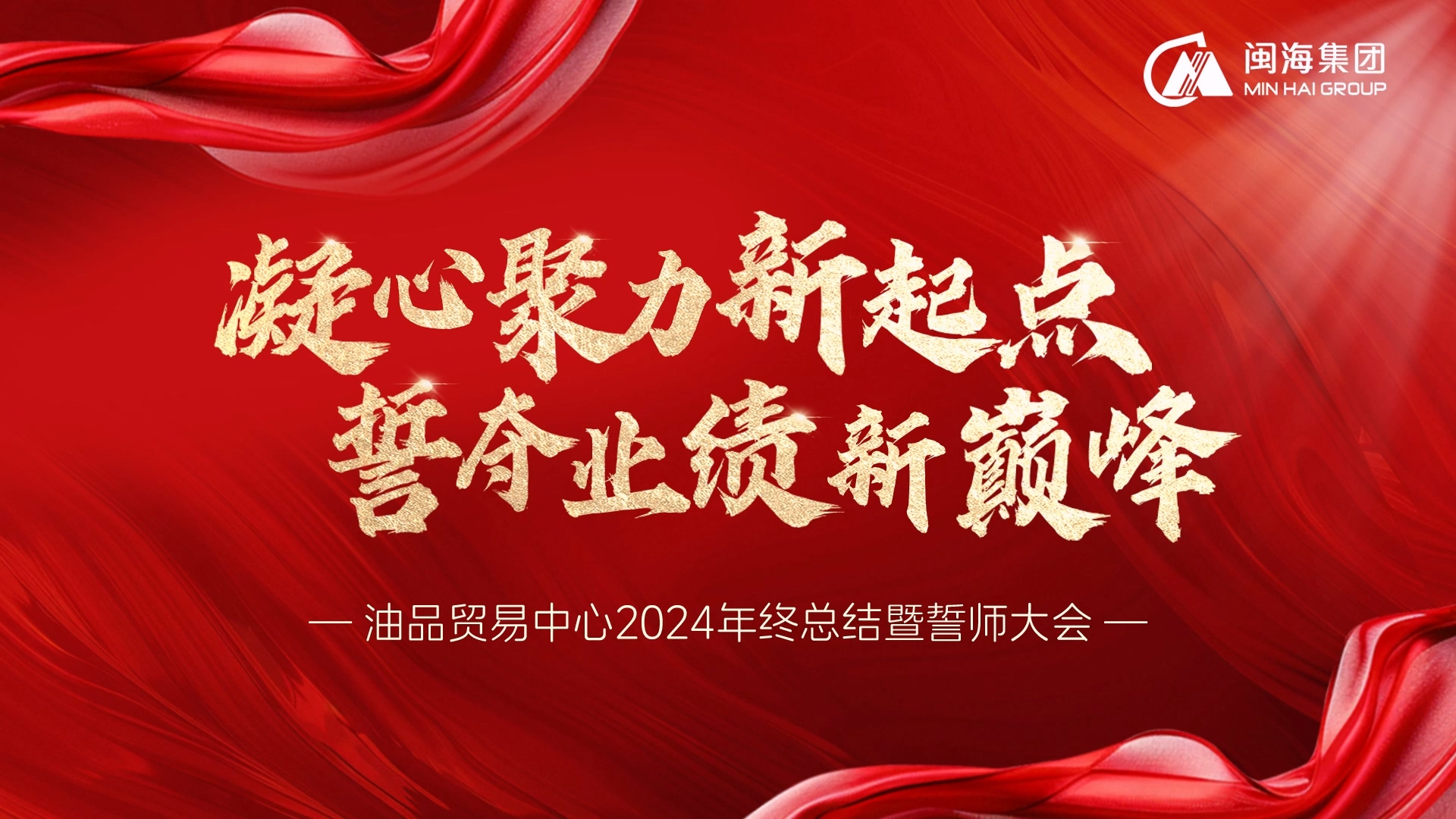 j9数字站(中国集团)公司官网