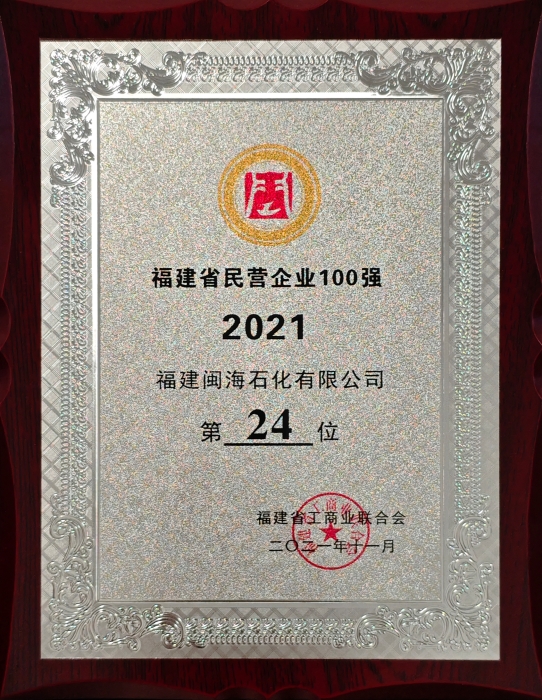 j9数字站(中国集团)公司官网